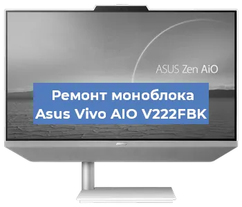 Замена процессора на моноблоке Asus Vivo AIO V222FBK в Воронеже